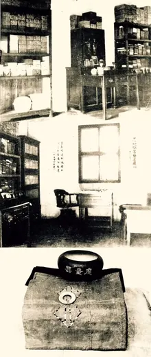 印光大师遗物：经房一隅，鉢（应量器）与袈裟