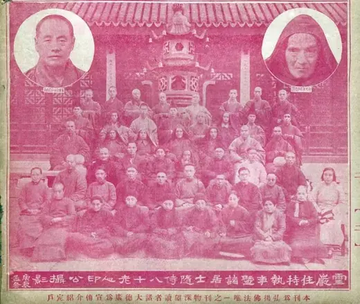 灵岩住持执事暨诸居士随侍八十岁印光大师合影，庚辰纪念