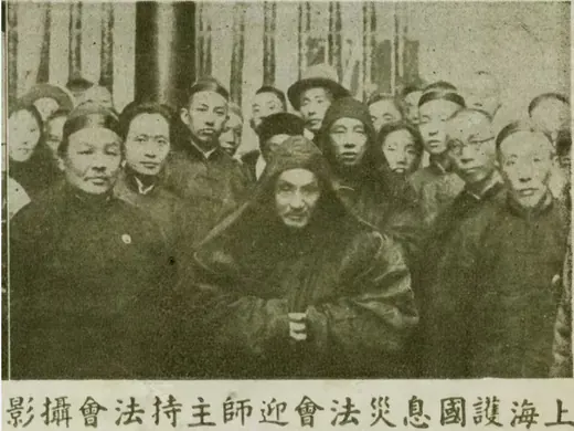 上海护国息灾法会迎请印光大师主持，众人合影