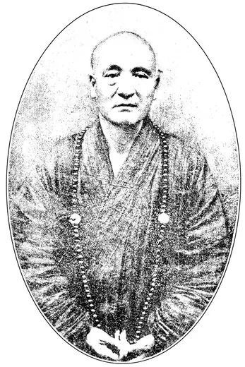 印光大师椭圆半身法相